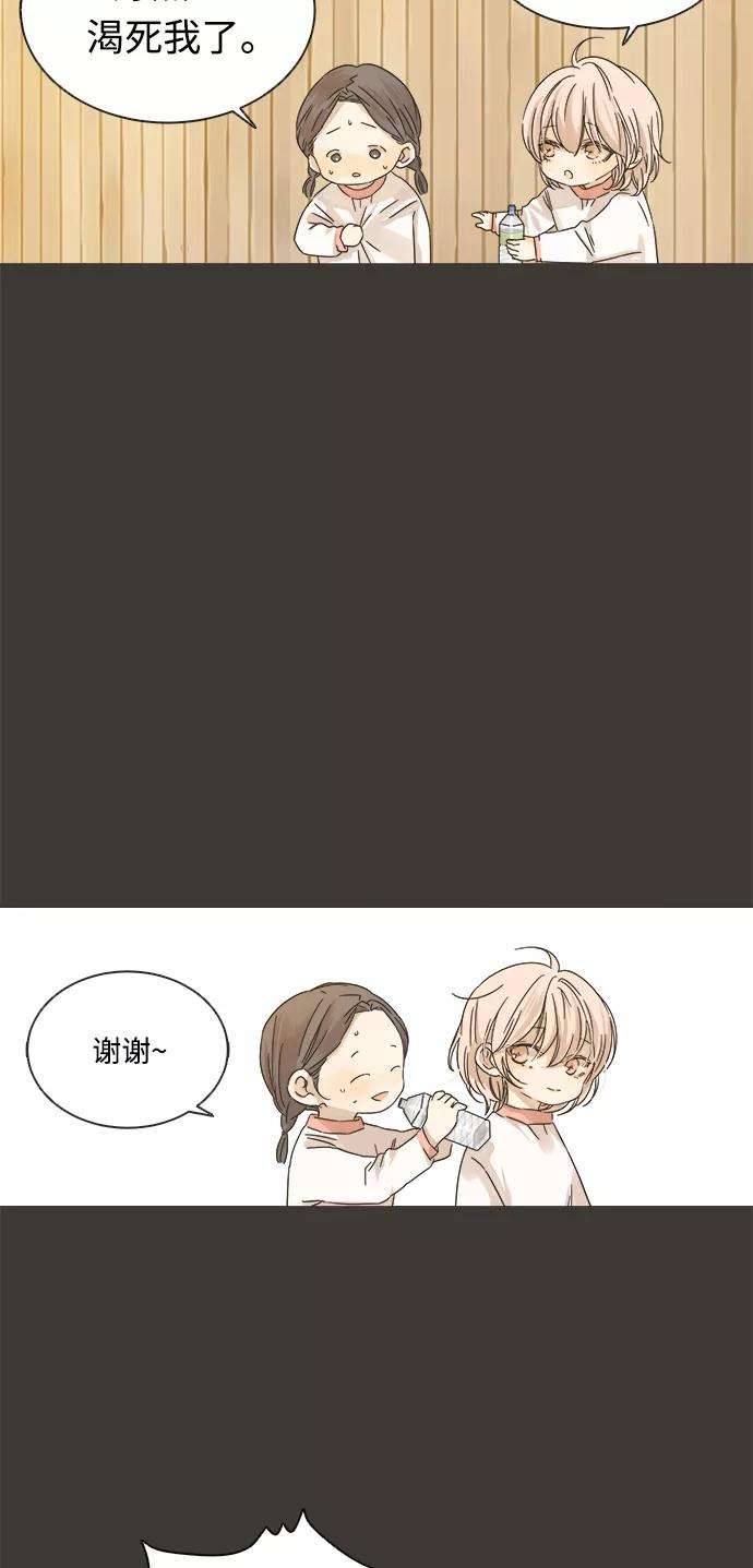 被诅咒的国民少女13话