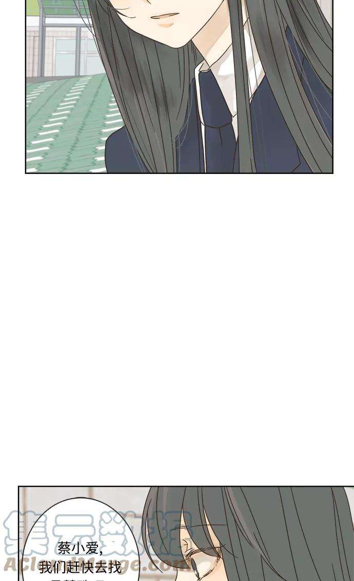 被诅咒的国民少女13话