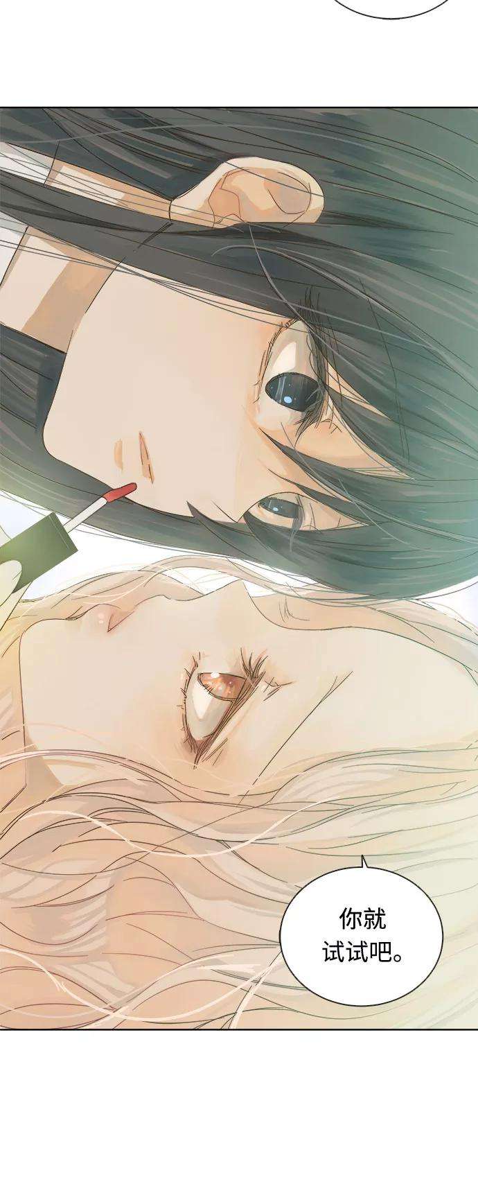 被诅咒的国民少女14话