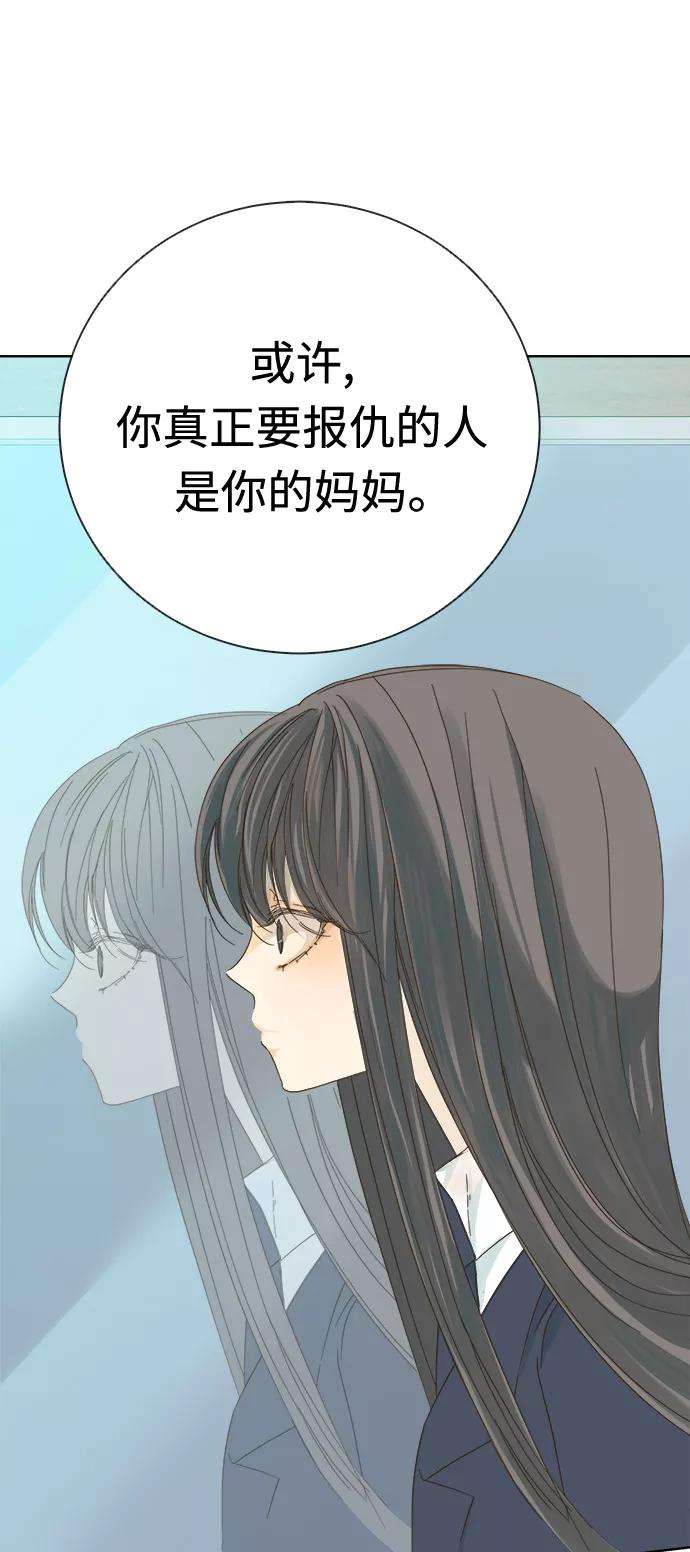 被诅咒的国民少女14话