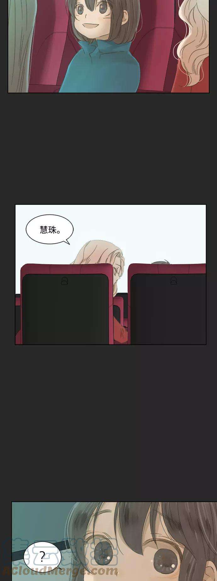 被诅咒的国民少女15话