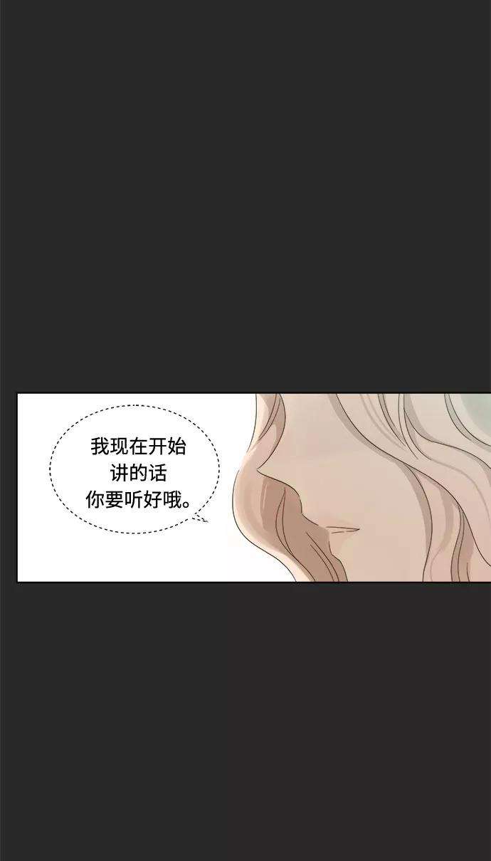 被诅咒的国民少女15话