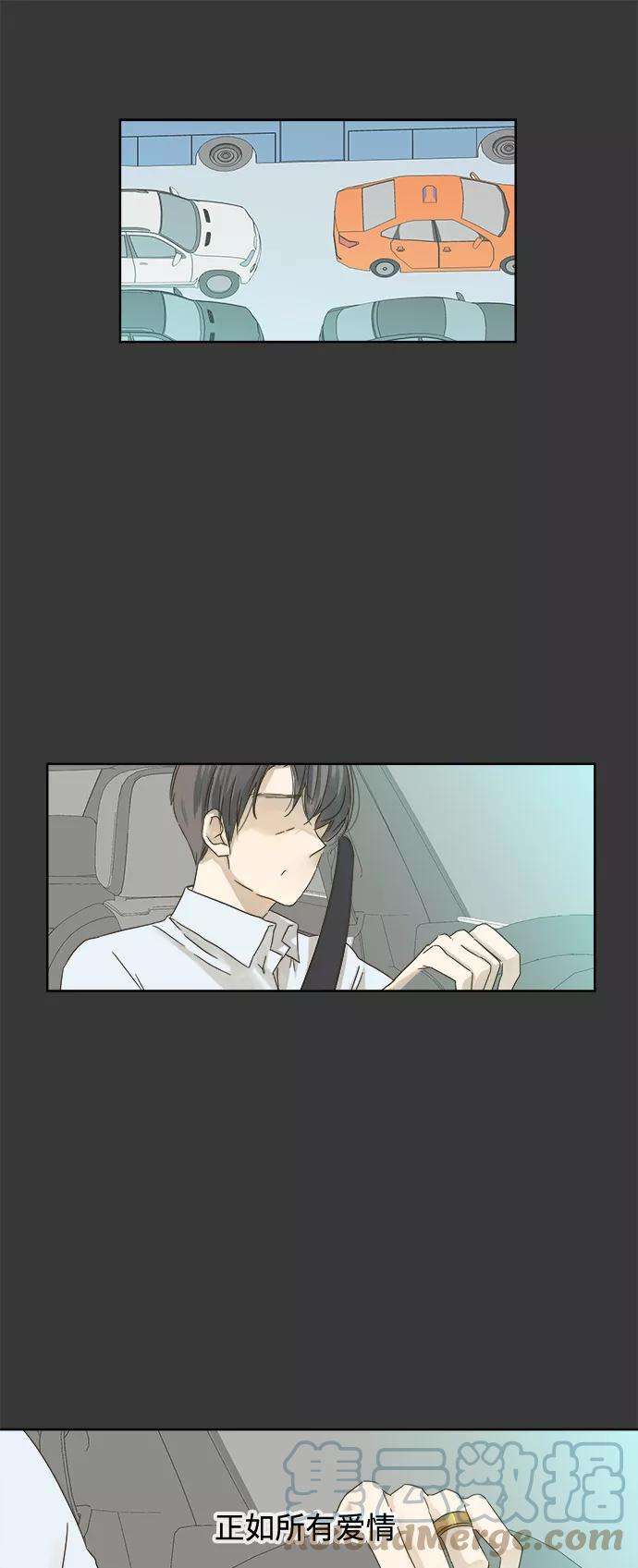 被诅咒的国民少女16话