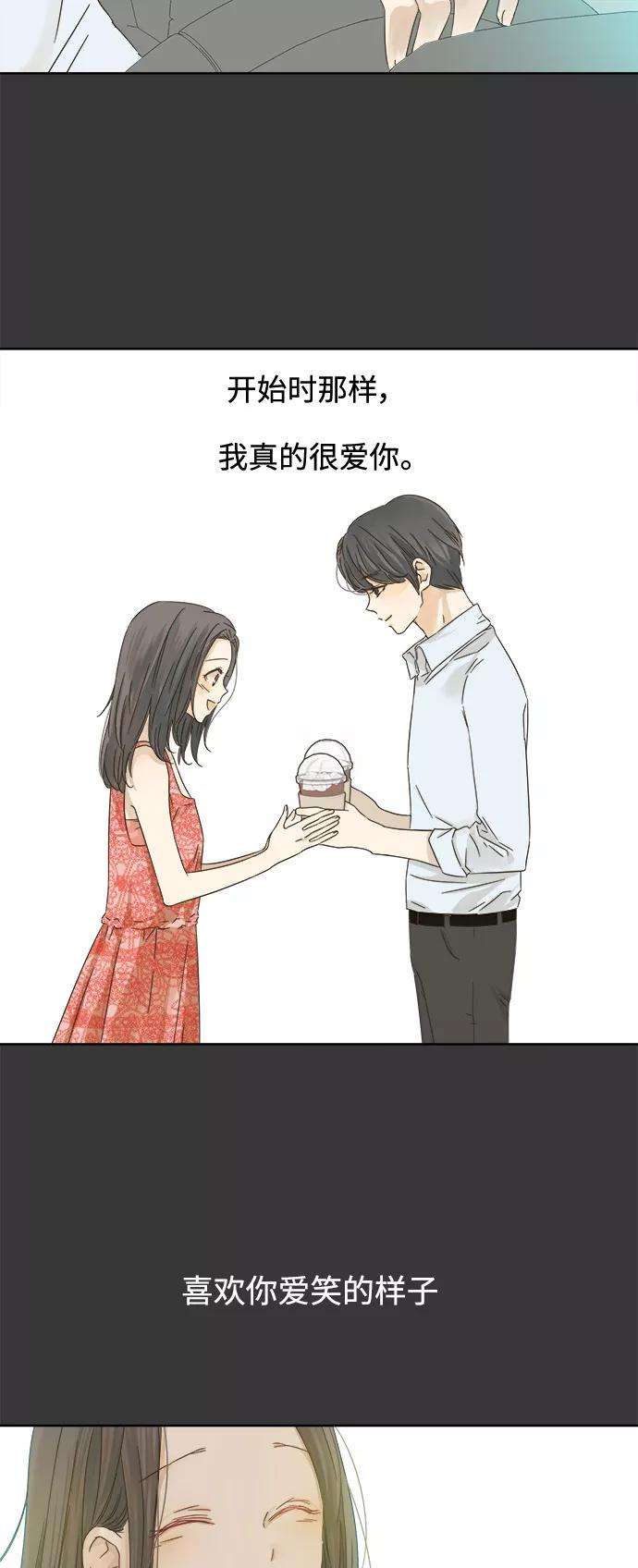 被诅咒的国民少女16话