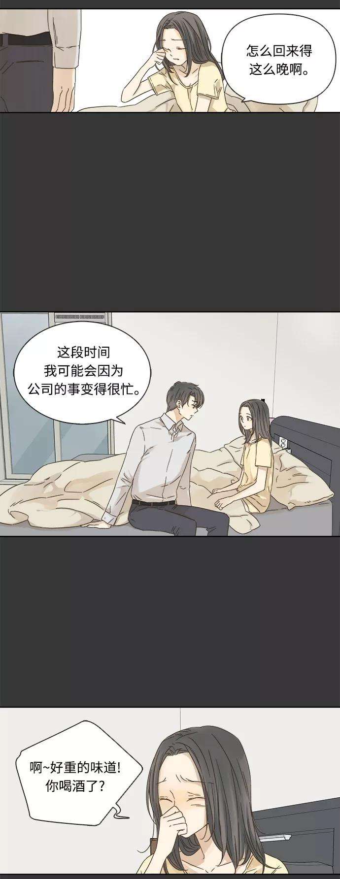 被诅咒的国民少女16话