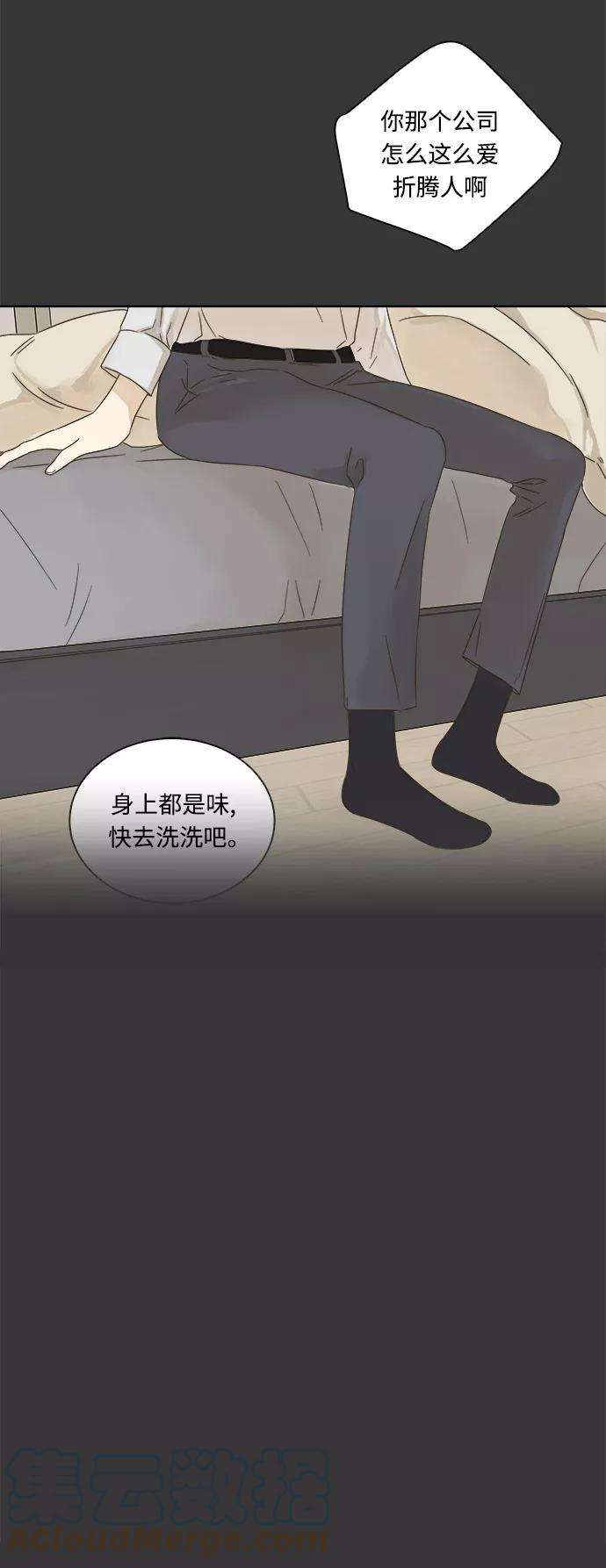 被诅咒的国民少女16话
