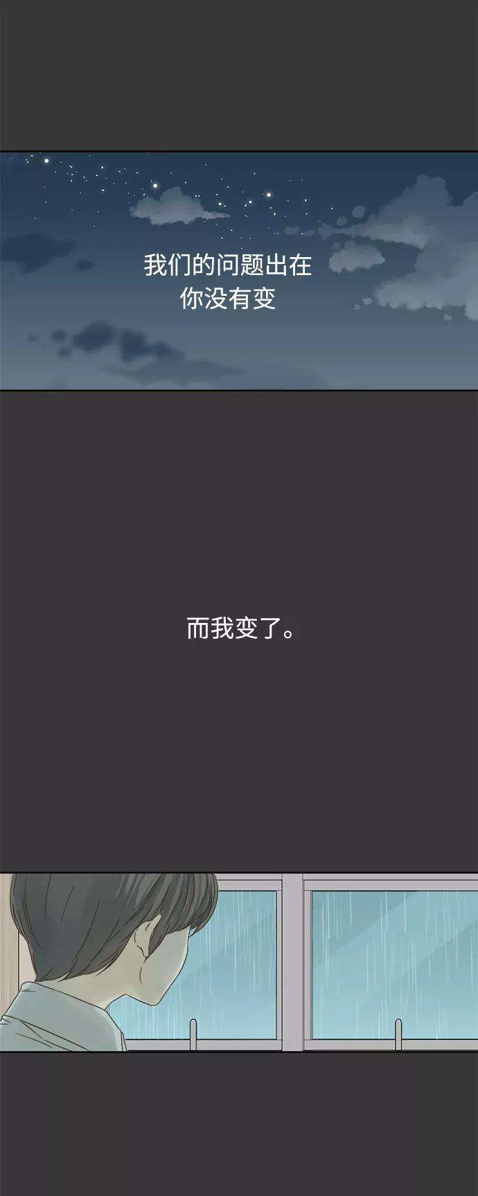 被诅咒的国民少女16话