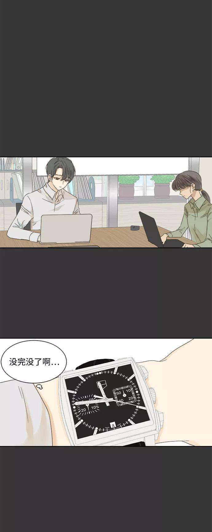 被诅咒的国民少女16话