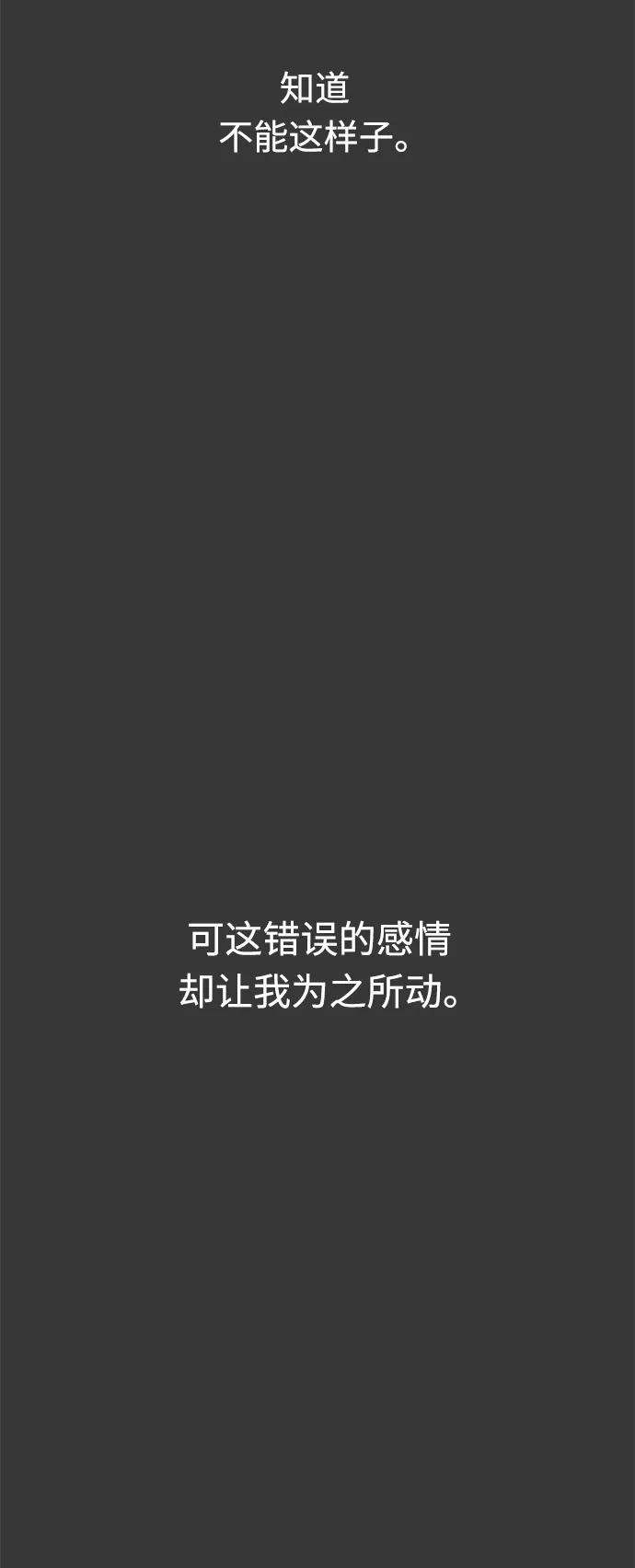 被诅咒的国民少女16话