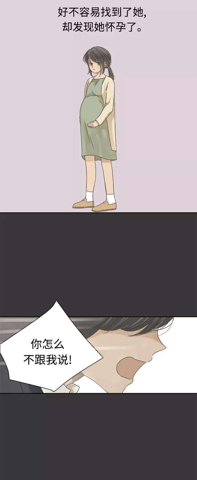 被诅咒的国民少女16话