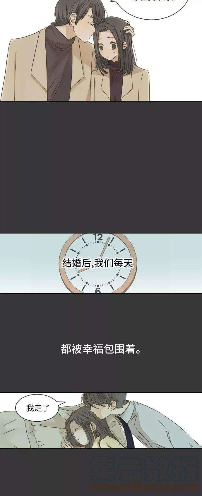 被诅咒的国民少女16话