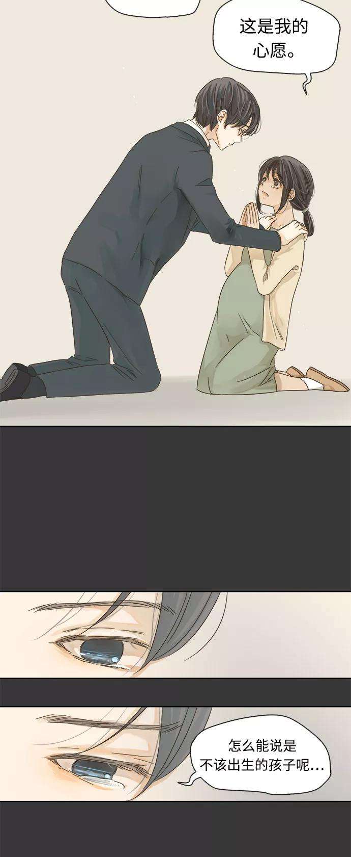 被诅咒的国民少女16话
