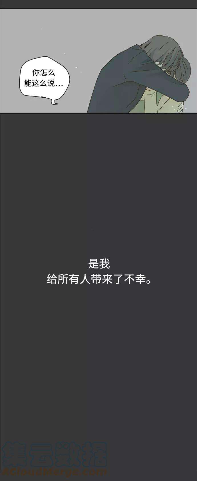 被诅咒的国民少女16话