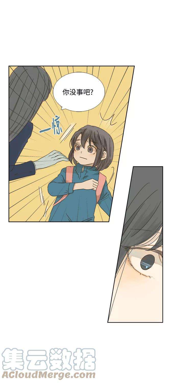 被诅咒的国民少女16话