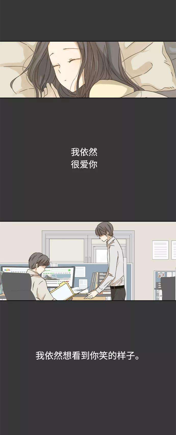 被诅咒的国民少女16话