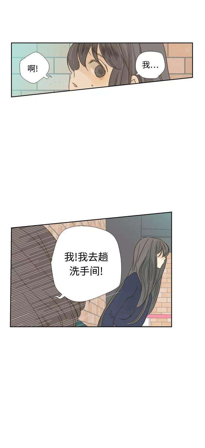 被诅咒的国民少女16话