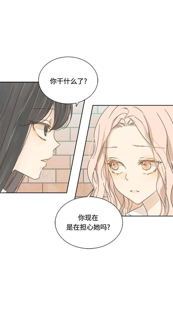 被诅咒的国民少女16话