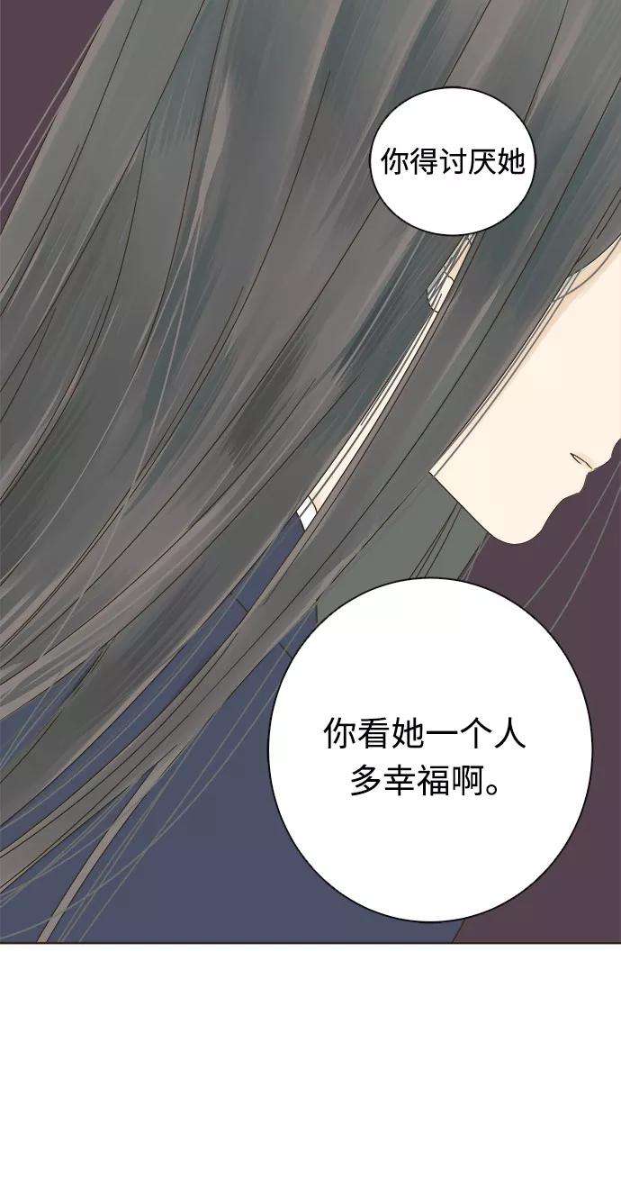 被诅咒的国民少女16话