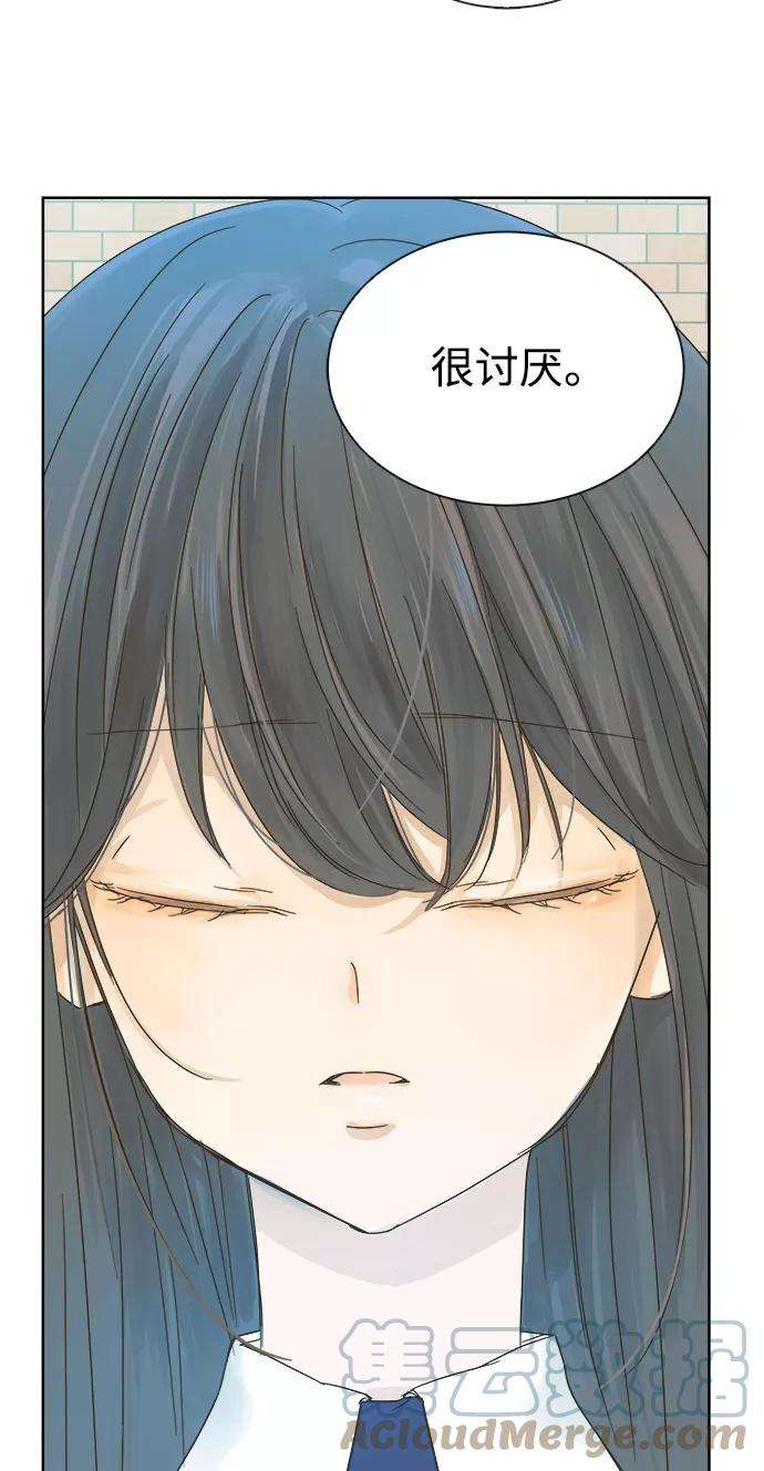 被诅咒的国民少女16话