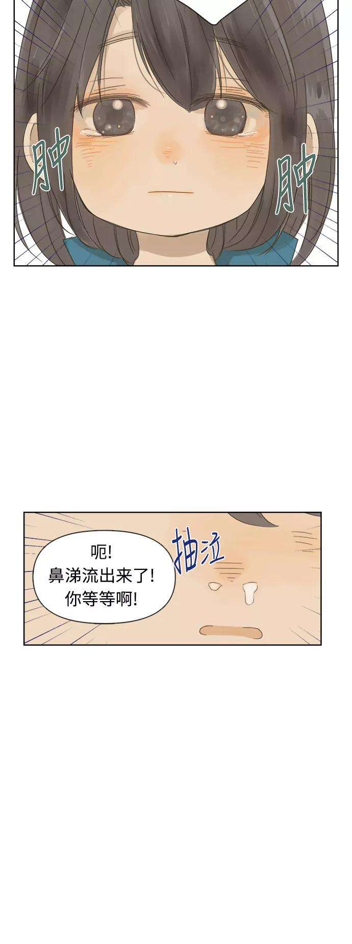 被诅咒的国民少女16话
