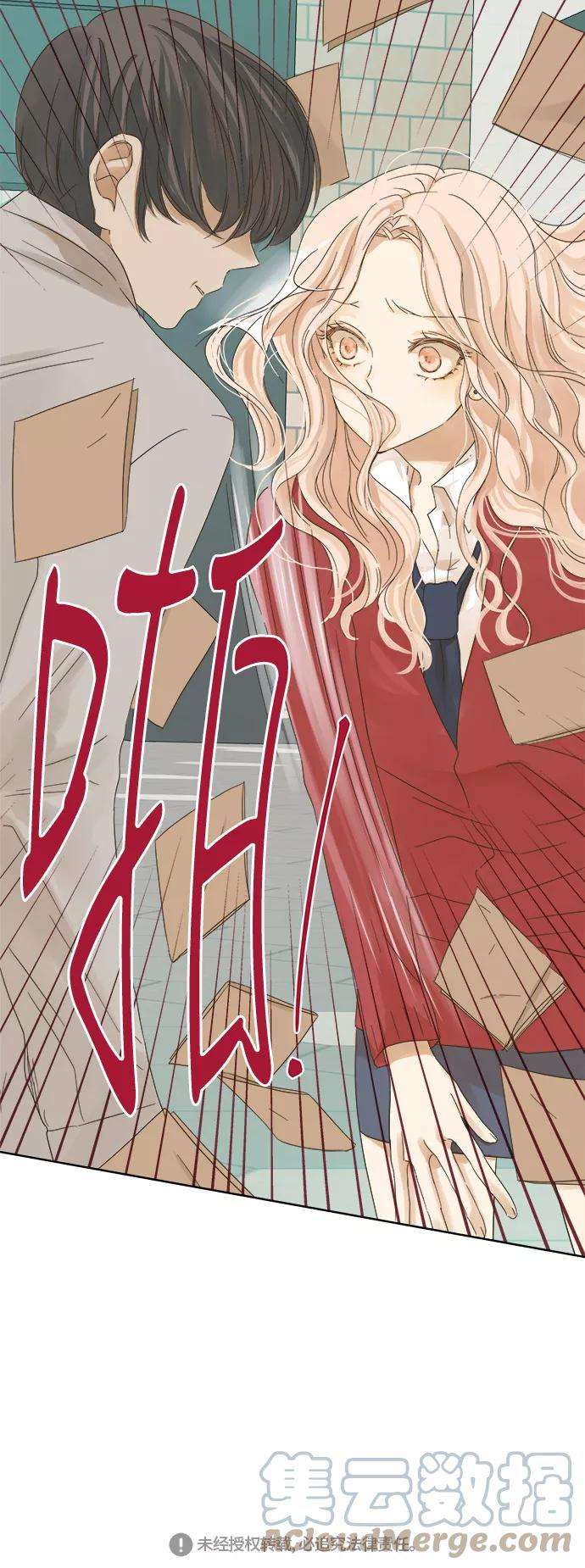 被诅咒的国民少女16话