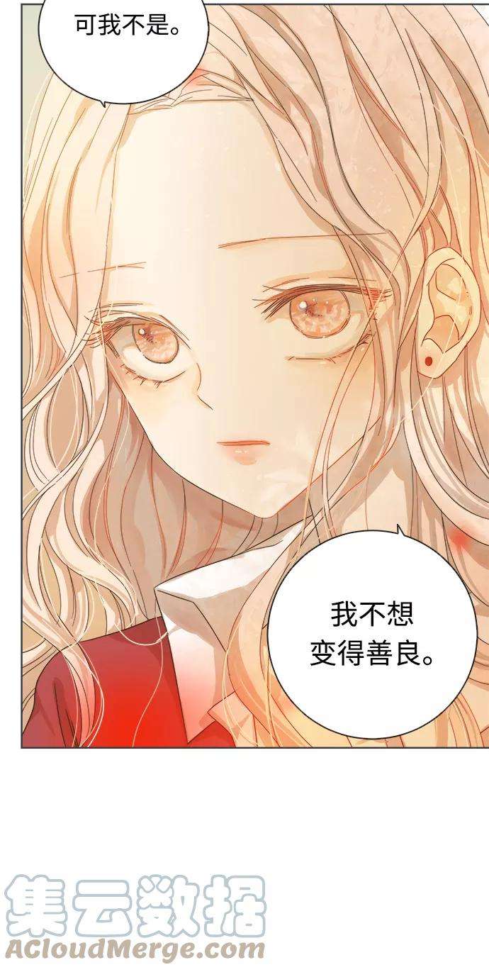 被诅咒的国民少女17话