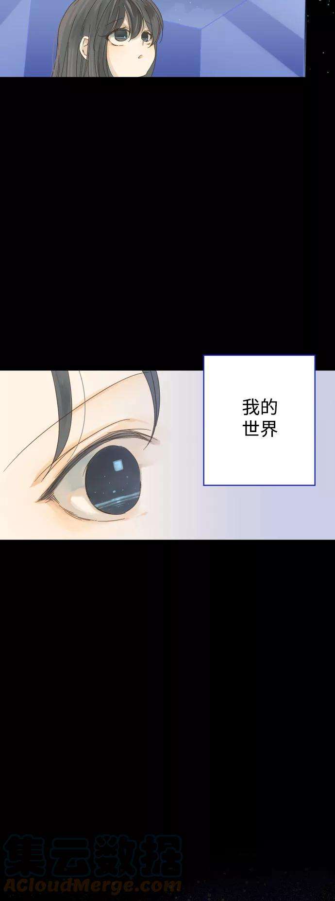被诅咒的国民少女18话