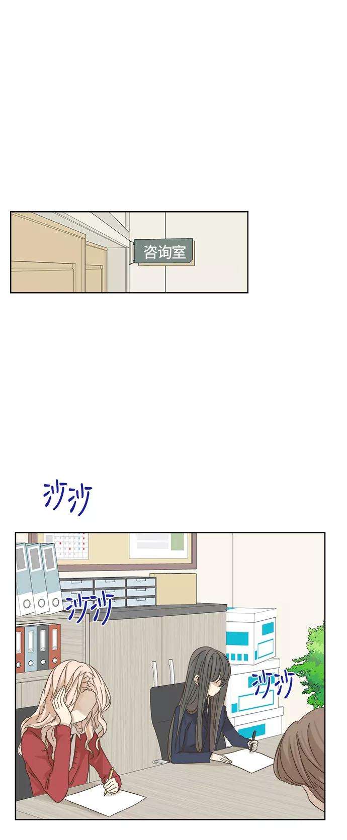 被诅咒的国民少女19话