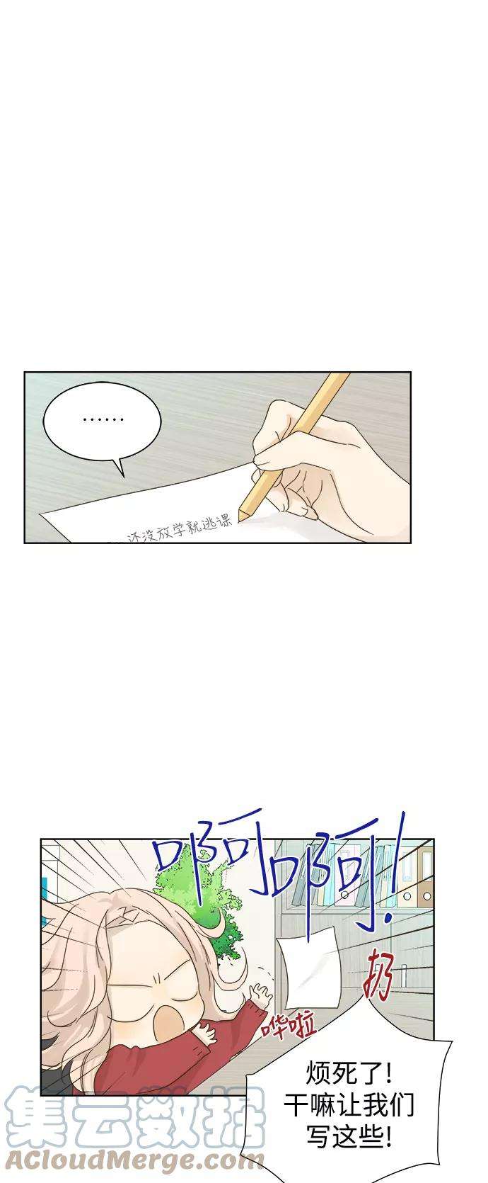 被诅咒的国民少女19话