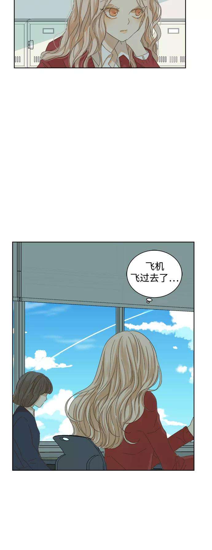 被诅咒的国民少女19话