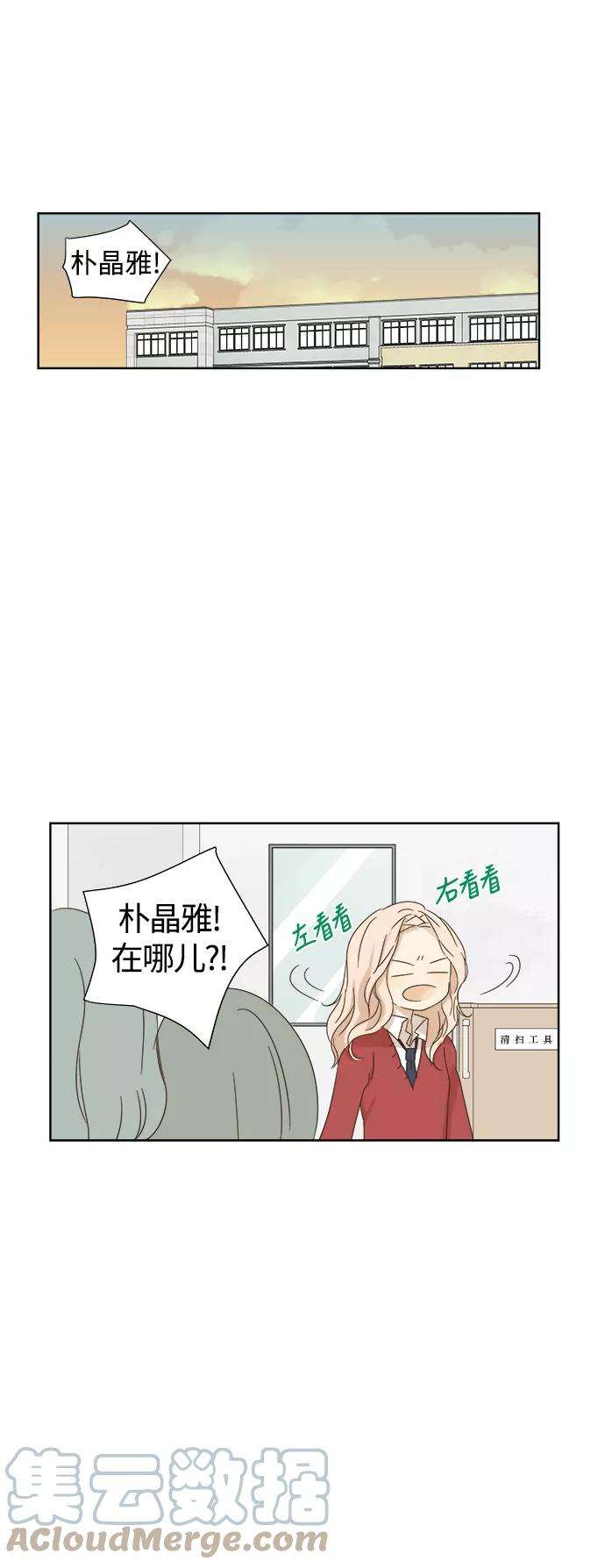 被诅咒的国民少女19话