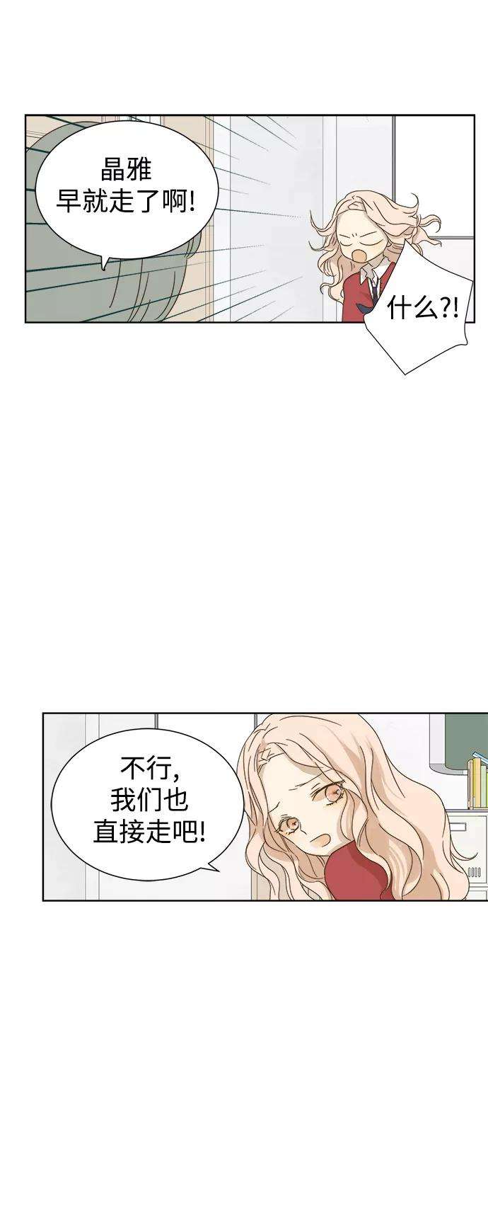 被诅咒的国民少女19话