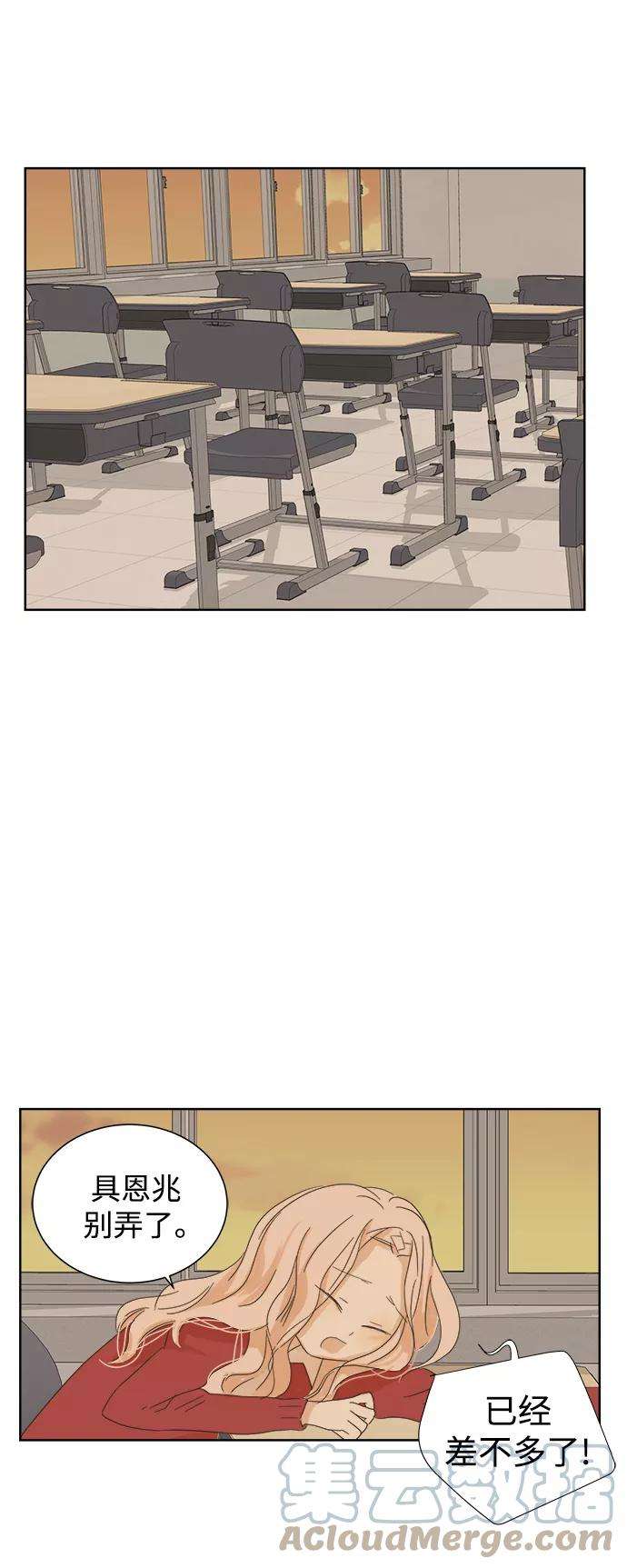 被诅咒的国民少女19话