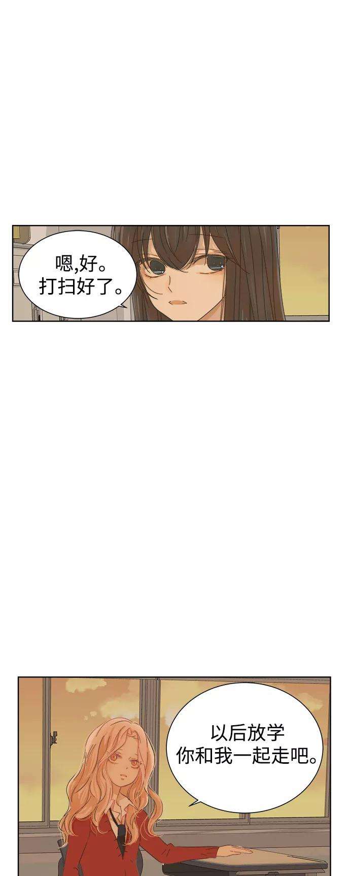 被诅咒的国民少女19话