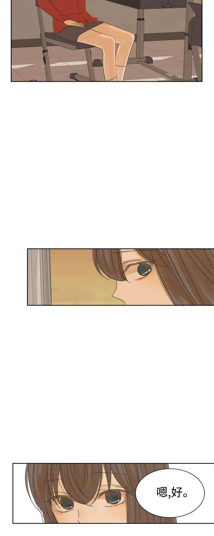 被诅咒的国民少女19话