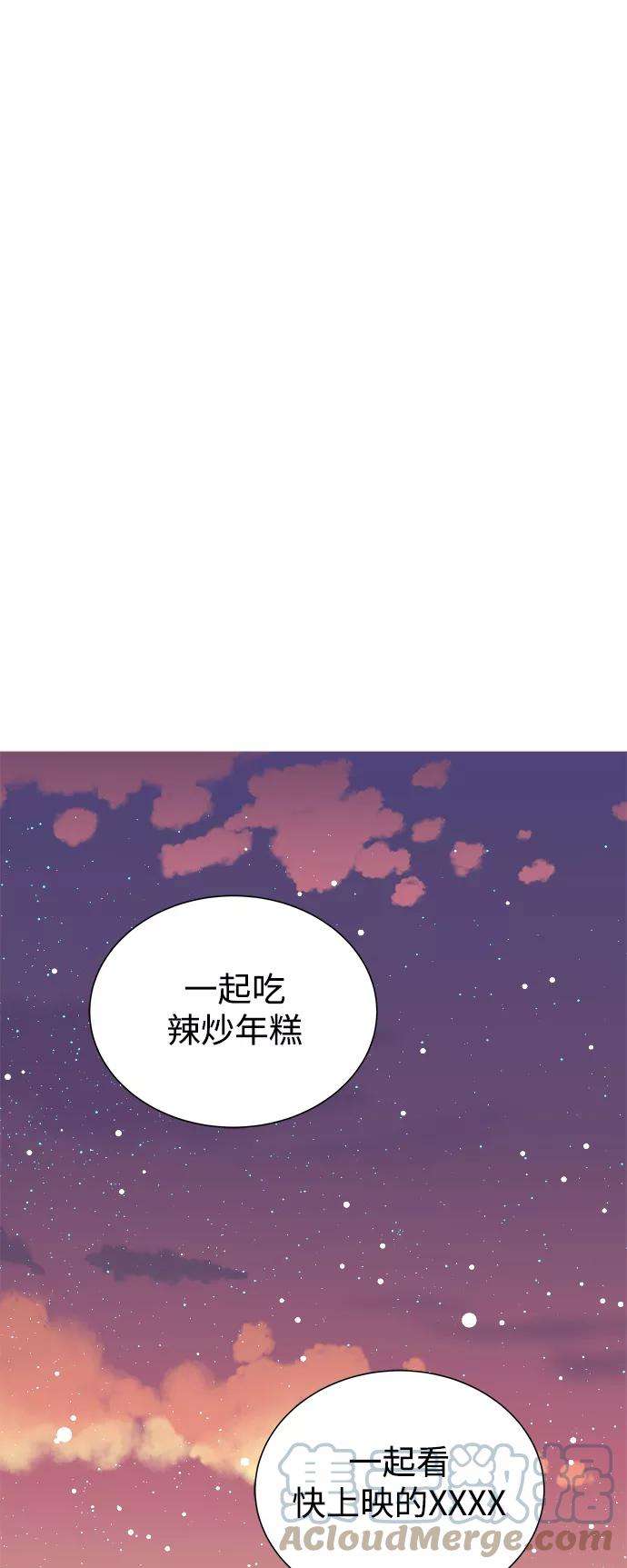 被诅咒的国民少女19话