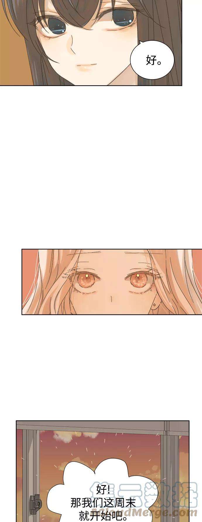 被诅咒的国民少女19话