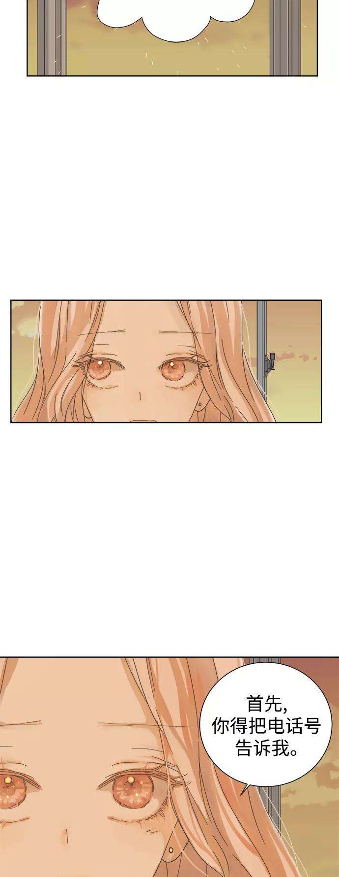 被诅咒的国民少女19话