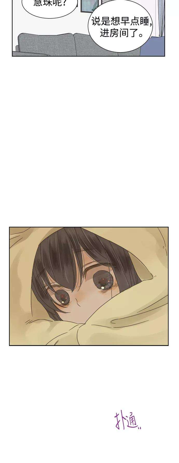 被诅咒的国民少女19话