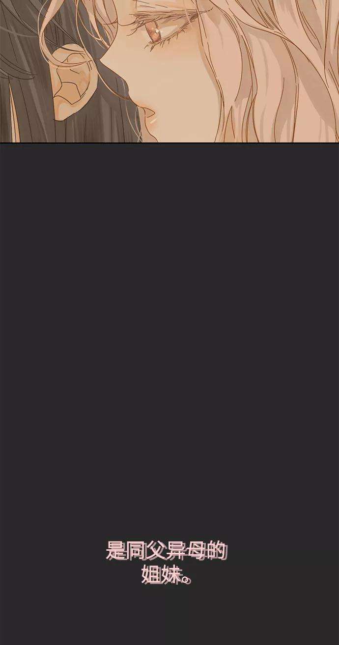 被诅咒的国民少女19话