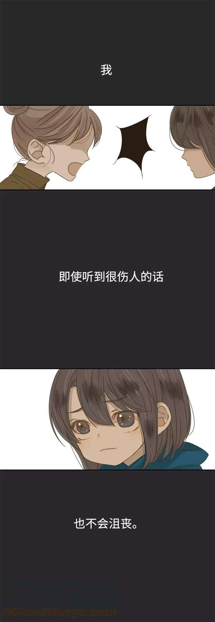 被诅咒的国民少女20话