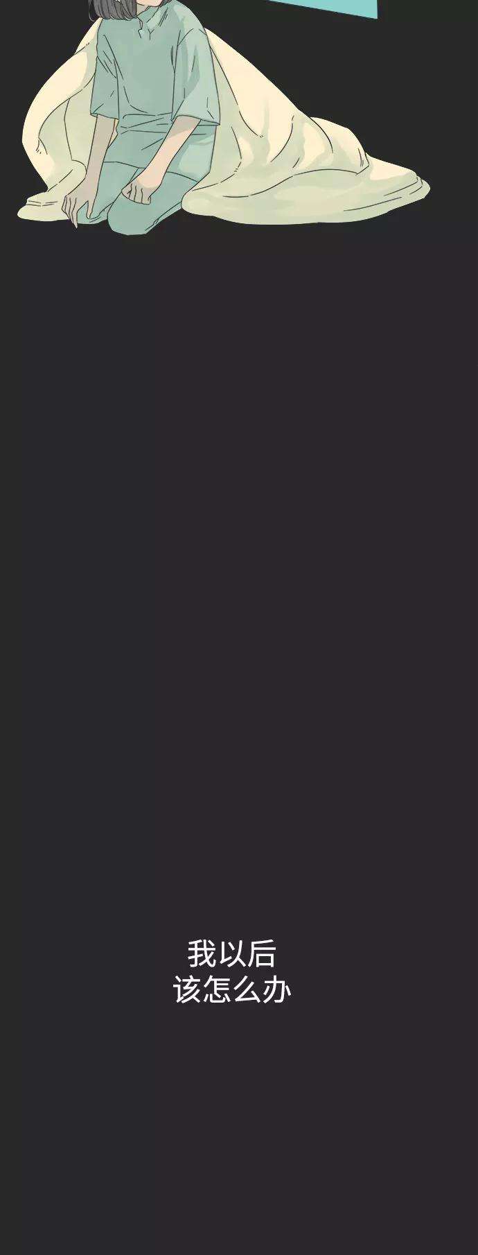 被诅咒的国民少女20话