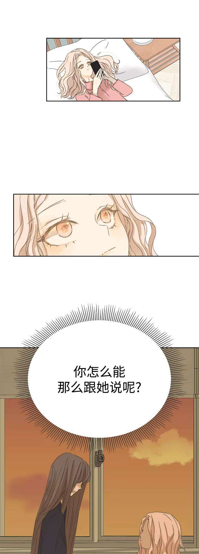 被诅咒的国民少女20话