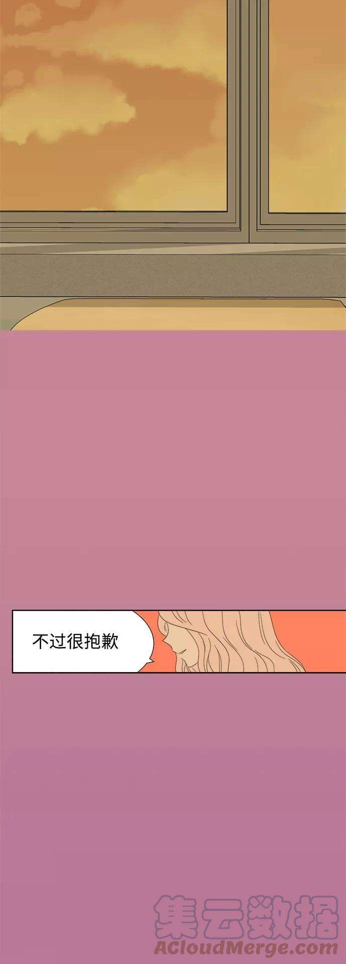 被诅咒的国民少女20话