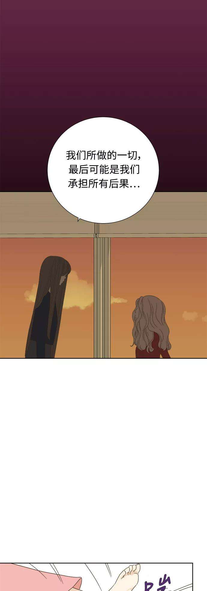 被诅咒的国民少女20话