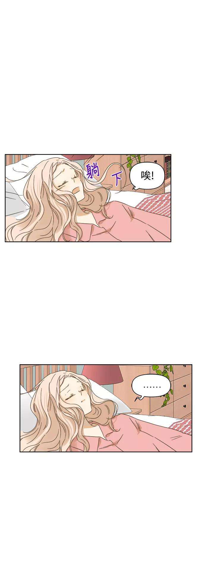 被诅咒的国民少女20话