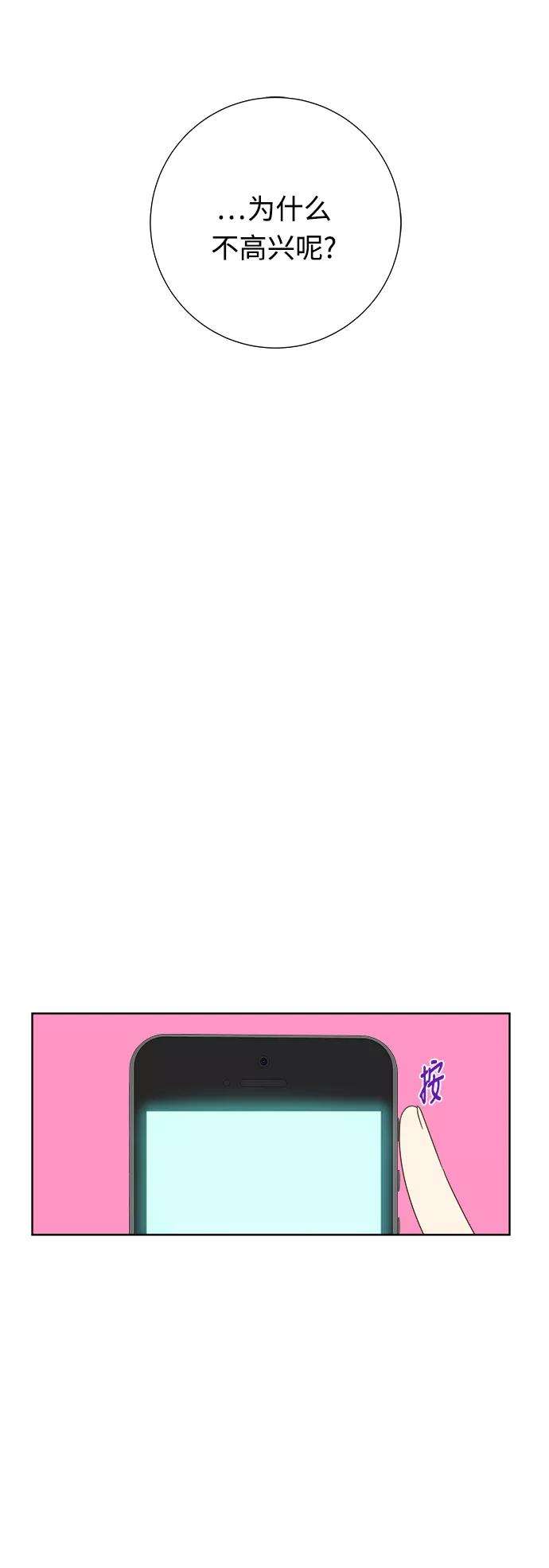 被诅咒的国民少女20话