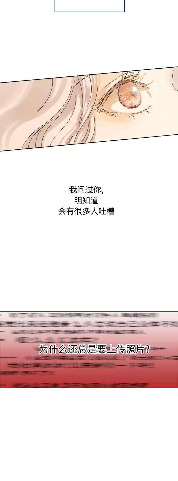 被诅咒的国民少女20话