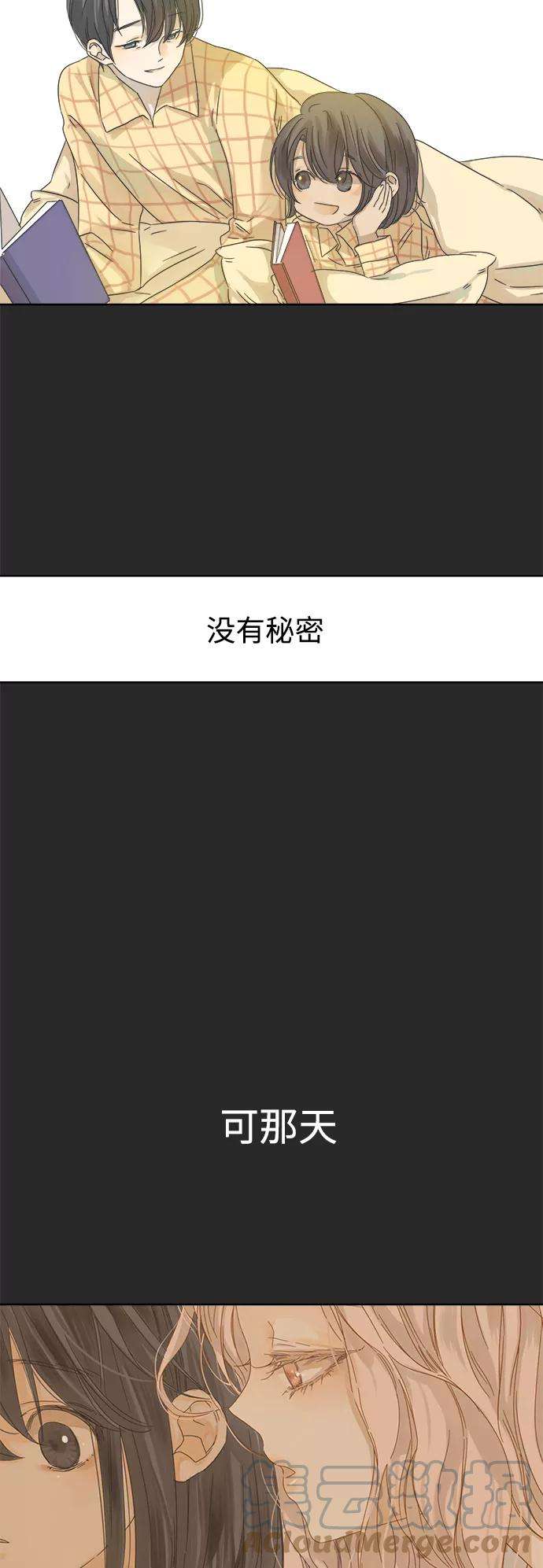 被诅咒的国民少女20话