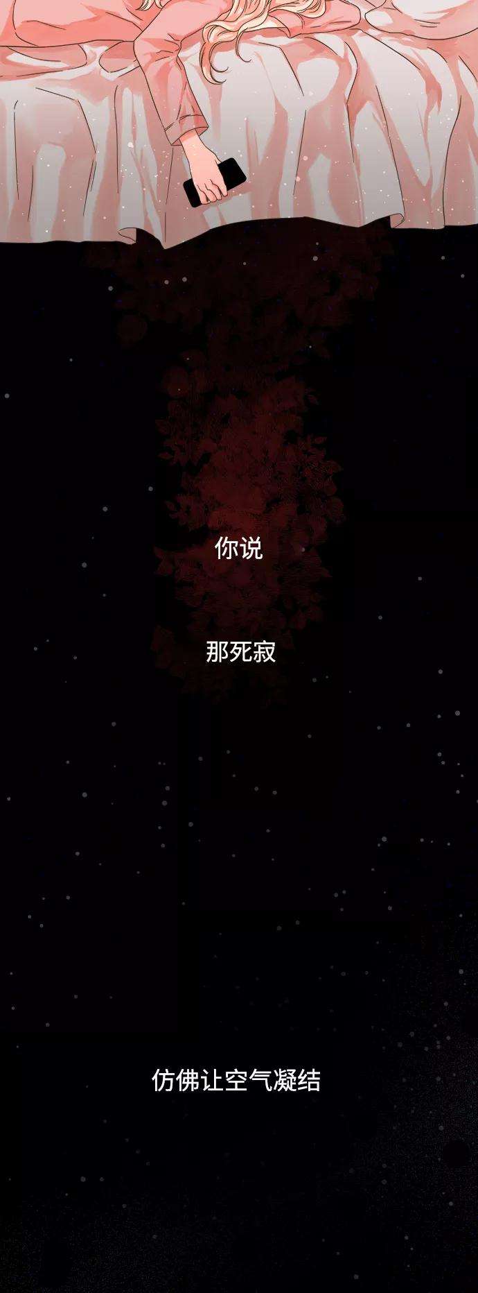 被诅咒的国民少女20话